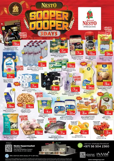 Nesto catalogue in Umm al-Quwain | New offers to discover | 27/01/2025 - 30/01/2025