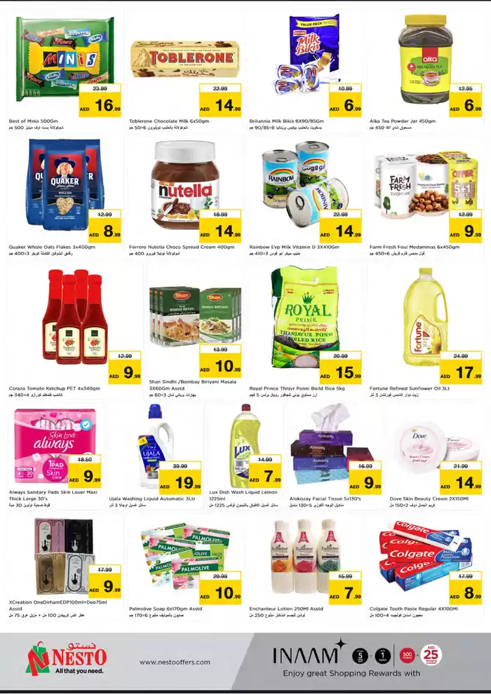 Nesto catalogue in Umm al-Quwain | Great offer for bargain hunters | 26/01/2025 - 30/01/2025