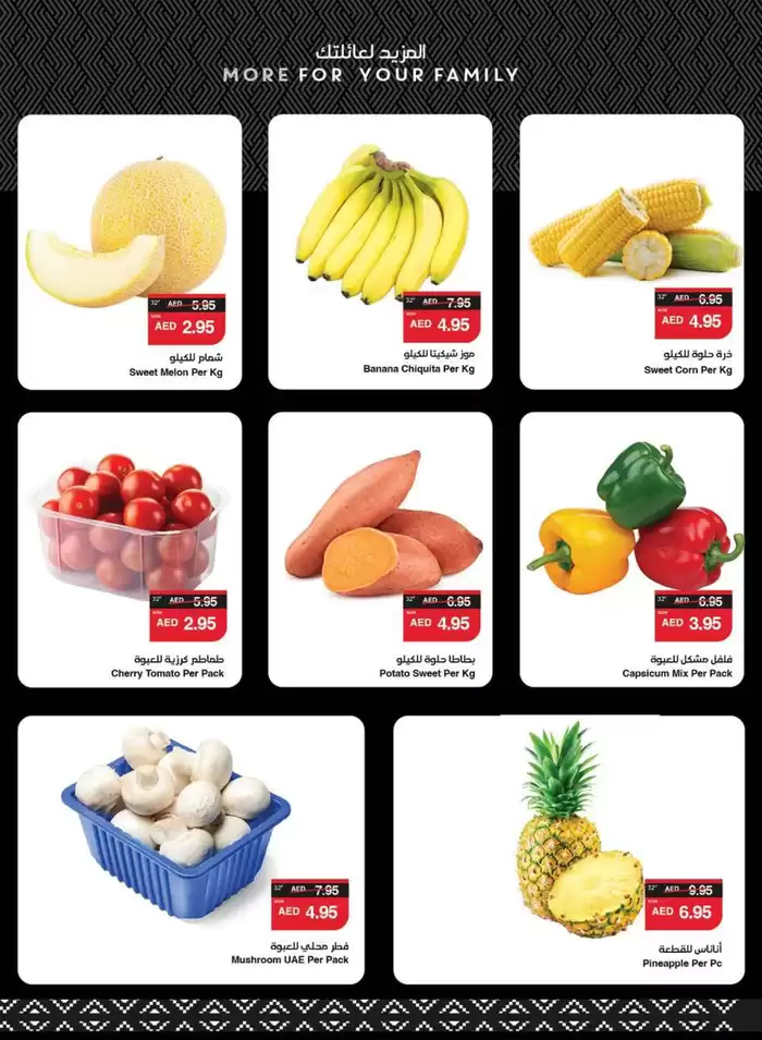 Spar catalogue | Spar promotion | 27/01/2025 - 10/02/2025