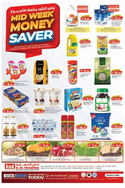 KM Trading catalogue in Ajman | Midweek Money Saver - Sharjah & Ajman | 27/01/2025 - 29/01/2025