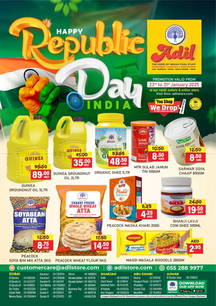 Al Adil catalogue | Republic Day Sale | 27/01/2025 - 31/01/2025