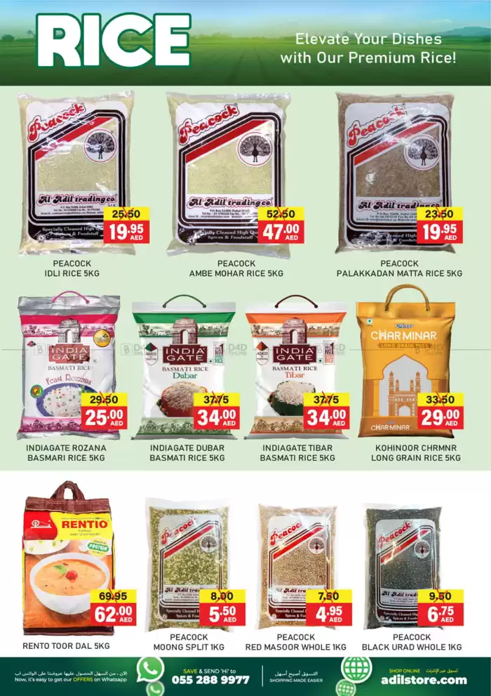 Al Adil catalogue | Republic Day Sale | 27/01/2025 - 31/01/2025