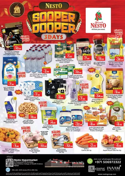 Nesto catalogue in Umm al-Quwain | Exclusive deals and bargains | 27/01/2025 - 30/01/2025