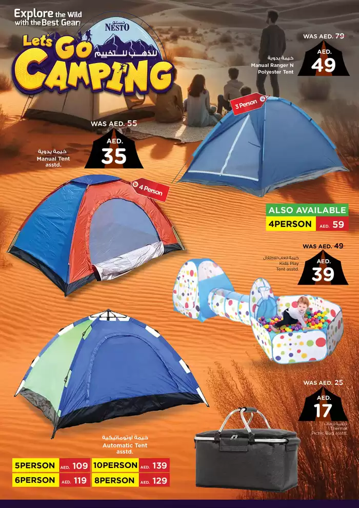 Nesto catalogue in Kalba | ''Lets Go Camping'' At Nesto Hypermarket Fujairah Mall | 25/01/2025 - 10/02/2025