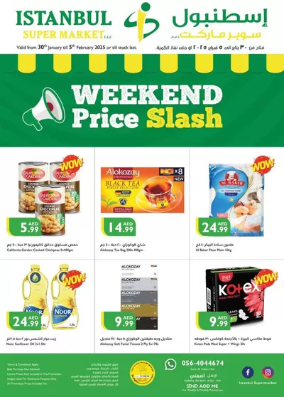 Groceries offers in Abu Dhabi | Weekend Deals in Istanbul Supermarket | 30/01/2025 - 05/02/2025