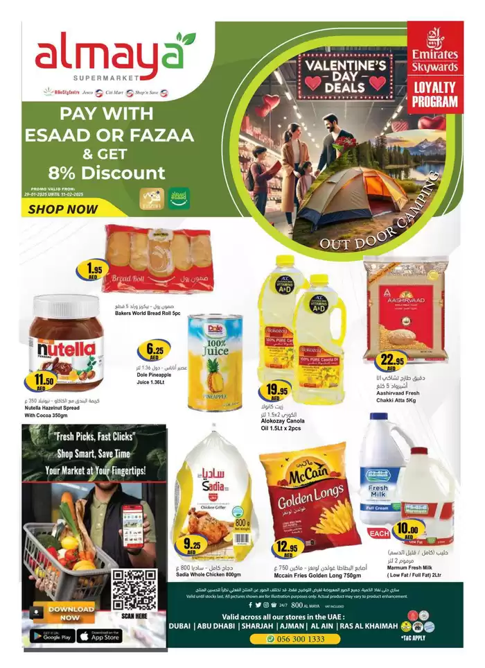 Al Maya catalogue in Sharjah | Valentine’s Day Offers | 29/01/2025 - 11/02/2025