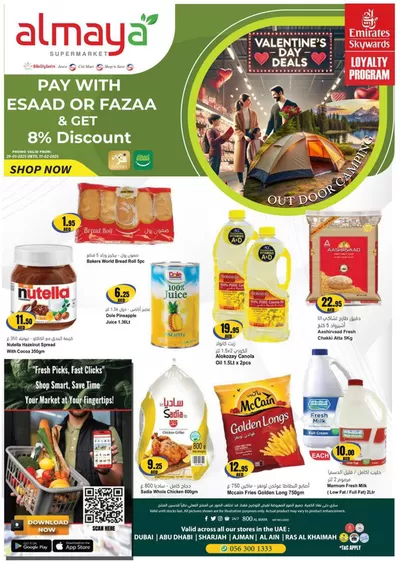 Groceries offers in Abu Dhabi | Valentine’s Day Offers in Al Maya | 29/01/2025 - 11/02/2025