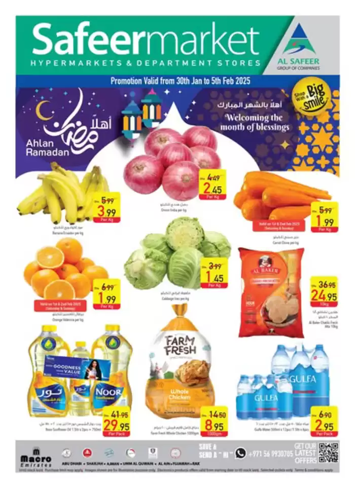 Safeer Market catalogue in Sharjah |  Unbeatable Offers!  | 30/01/2025 - 05/02/2025