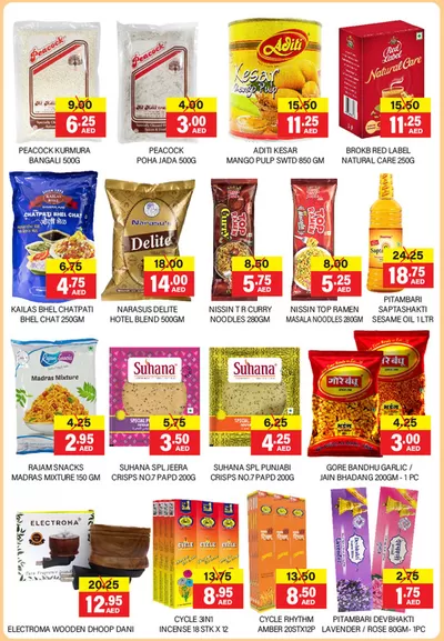 Al Adil catalogue in Abu Dhabi | Exclusive deals and bargains | 31/01/2025 - 14/02/2025