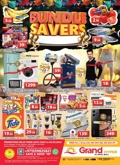 Grand Hyper Market catalogue | Discounts and promotions | 30/01/2025 - 02/02/2025