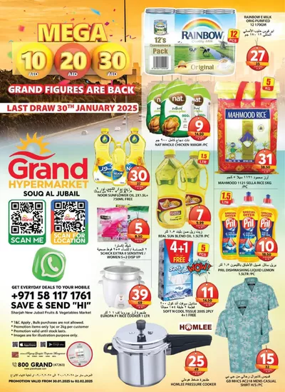 Grand Hyper Market catalogue | Great offer for bargain hunters | 30/01/2025 - 02/02/2025