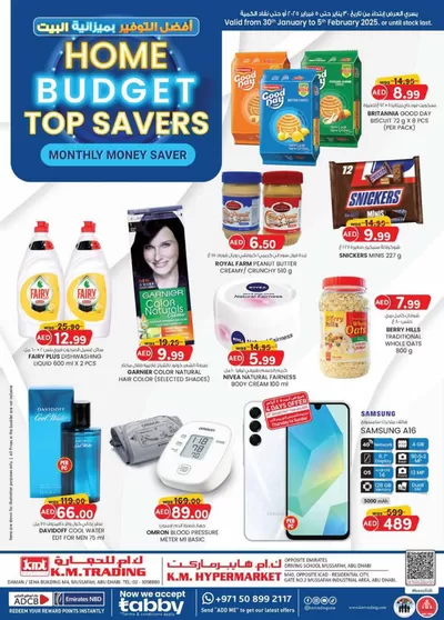 KM Trading catalogue in Sharjah | Home Budget To Savers - Mussafah Branches | 30/01/2025 - 05/02/2025