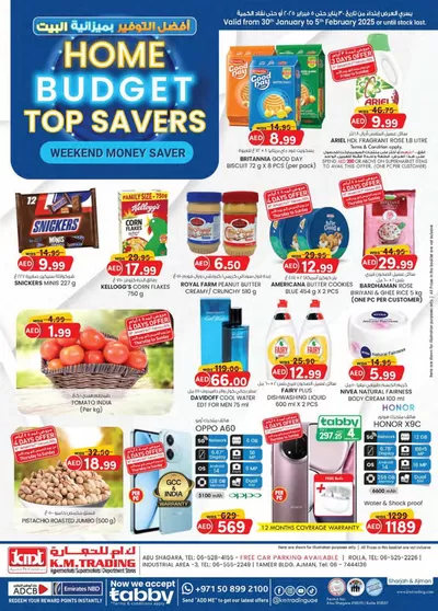 KM Trading catalogue in Sharjah | Home Budget To Savers - Sharjah & Ajman | 30/01/2025 - 05/02/2025