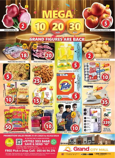 Grand Hyper Market catalogue | Our best deals for you | 31/01/2025 - 02/02/2025