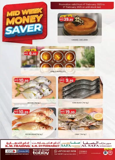 Groceries offers in Dibba Al-Hisn | Midweek Money Saver - Abu Dhabi in KM Trading | 04/02/2025 - 05/02/2025