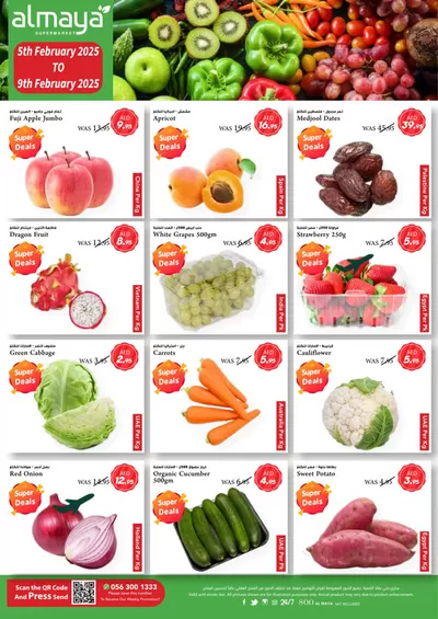 Al Maya catalogue in Ajman | Fresh Deals | 05/02/2025 - 09/02/2025