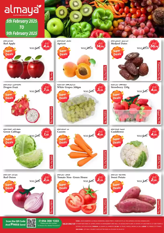 Al Maya catalogue in Ajman | Healthy Deals | 05/02/2025 - 09/02/2025