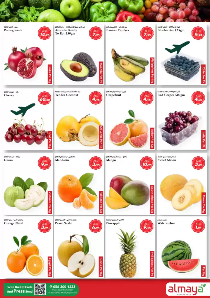 Al Maya catalogue in Ajman | Healthy Deals | 05/02/2025 - 09/02/2025