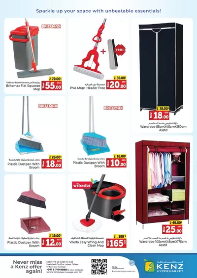 Kenz Hypermarket catalogue | Our best offers for you | 07/02/2025 - 21/02/2025