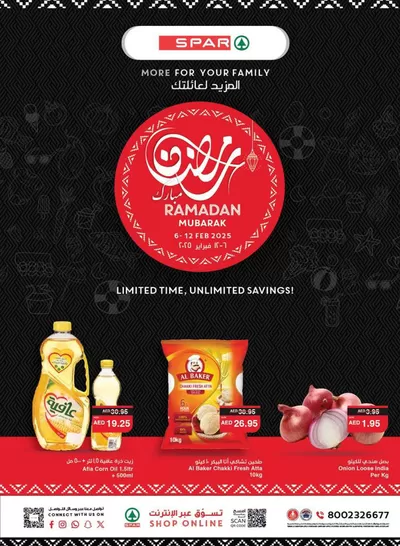 Spar catalogue in Abu Dhabi | Spar promotion | 07/02/2025 - 21/02/2025