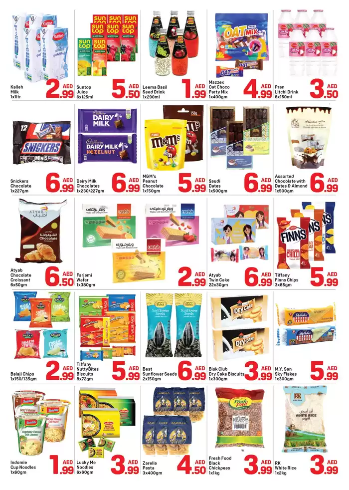 Day to Day catalogue in Sharjah | Day to Day promotion | 09/02/2025 - 23/02/2025