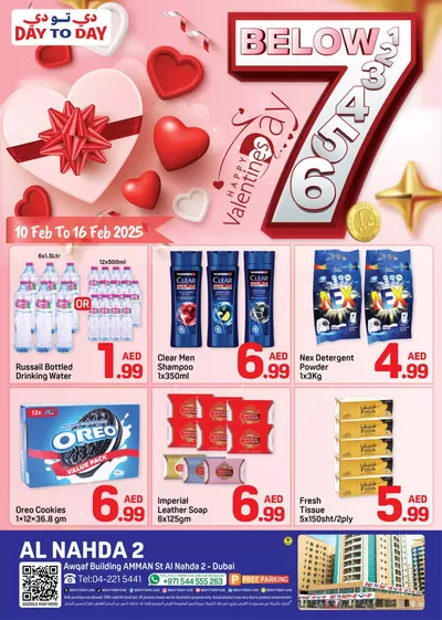 Department Stores offers in Dubai | Day to Day promotion in Day to Day | 09/02/2025 - 23/02/2025