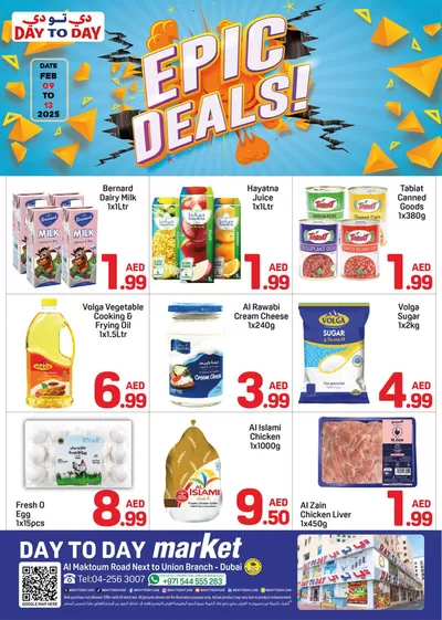 Department Stores offers in Dubai | Current bargains and offers in Day to Day | 09/02/2025 - 23/02/2025