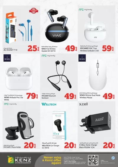 Kenz Hypermarket catalogue | Great offer for bargain hunters | 10/02/2025 - 24/02/2025