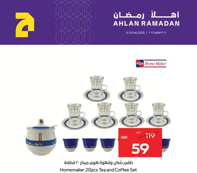 Abudabhi Coop catalogue in Abu Dhabi | Abudhabi Coop promotion | 11/02/2025 - 25/02/2025