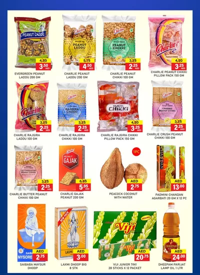 Al Adil catalogue in Dubai | Discounts and promotions | 11/02/2025 - 25/02/2025