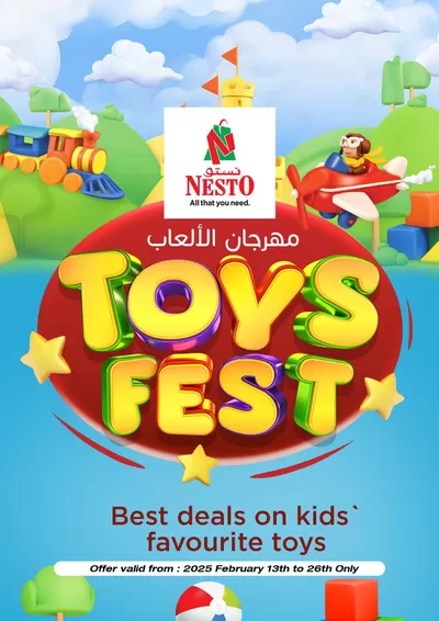 Nesto catalogue in Dubai | Nesto TOYS FEST AL NAHDA DXB | 13/02/2025 - 27/02/2025