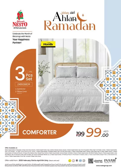 Nesto catalogue in Al Nahda | Nesto AHLAN RAMADAN AL NAHDA DXB | 13/02/2025 - 06/04/2025