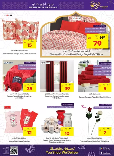 Abudabhi Coop catalogue in Abu Dhabi | Abudhabi Coop promotion | 14/02/2025 - 28/02/2025