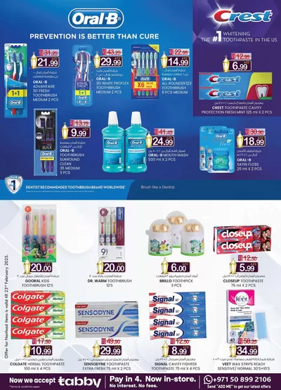 KM Trading catalogue in Dubai | Current deals and offers | 14/02/2025 - 28/02/2025