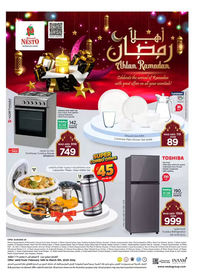 Nesto catalogue in Dubai | Nesto AHLAN RAMADAN HOME APPLIANCE&HOUSEHOLD | 13/02/2025 - 06/03/2025