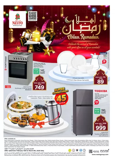 Nesto catalogue in Ajman | Nesto AHLAN RAMADAN HOME APPLIANCE&HOUSEHOLD | 13/02/2025 - 06/03/2025