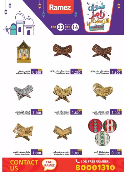 Ramez catalogue in Dubai | Our best offers for you | 14/02/2025 - 28/02/2025