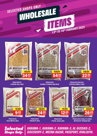 Al Adil catalogue in Dubai | New offers to discover | 15/02/2025 - 01/03/2025