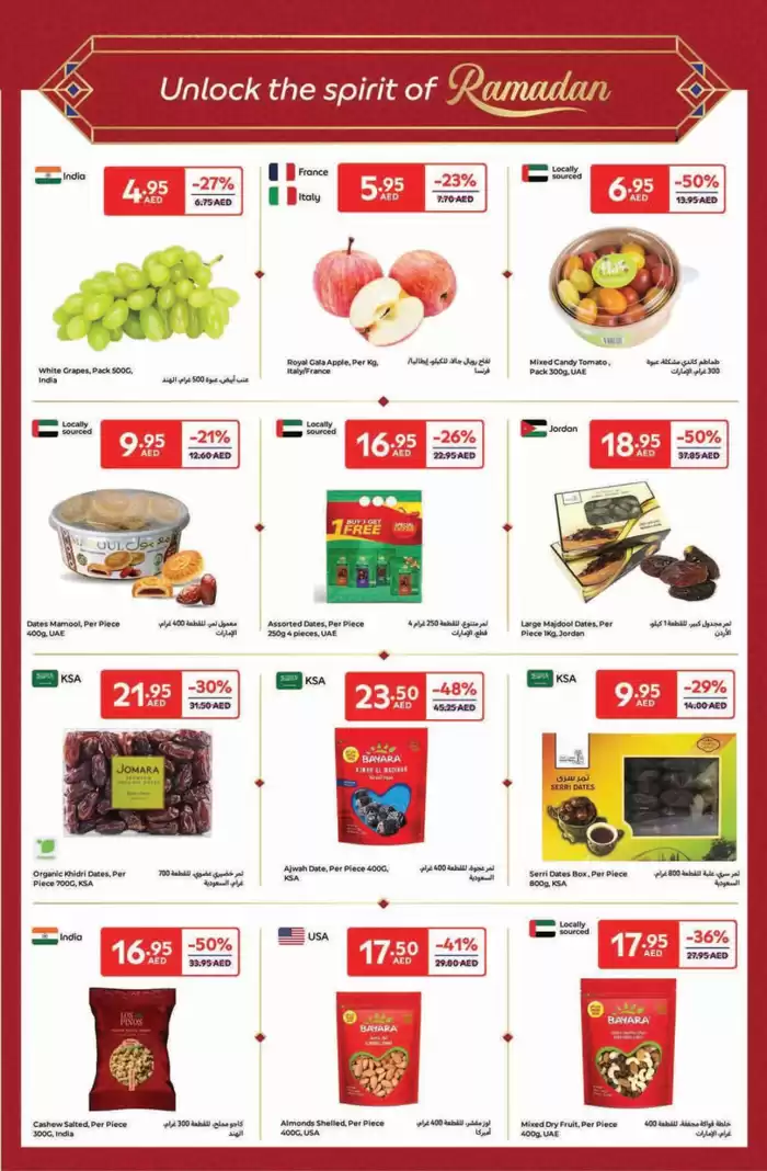 Carrefour catalogue in Abu Dhabi | Ahlan Ramadan | 14/02/2025 - 03/03/2025