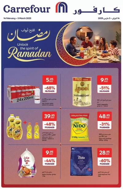 Carrefour catalogue | Ahlan Ramadan | 14/02/2025 - 03/03/2025