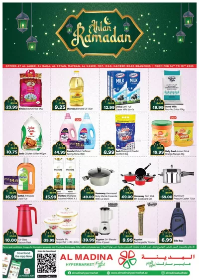 Al Madina catalogue | Al Madina promotion | 15/02/2025 - 19/02/2025