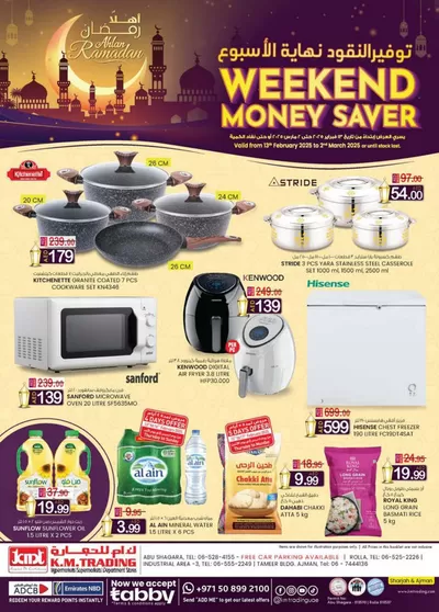 KM Trading catalogue in Sharjah | Ramadan Super Deals - Sharjah & Ajman | 13/02/2025 - 02/03/2025