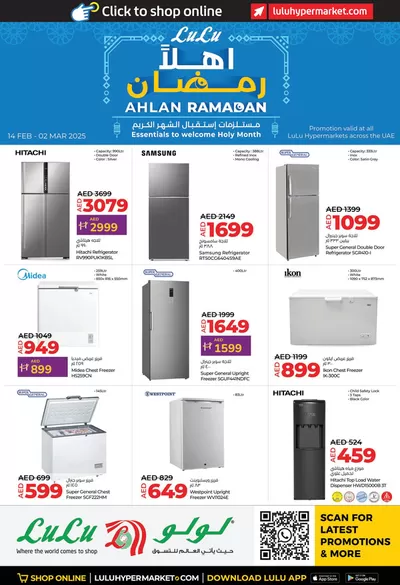 Lulu Hypermarket catalogue in Sharjah | Ahlan Ramadan! Uae | 17/02/2025 - 02/03/2025