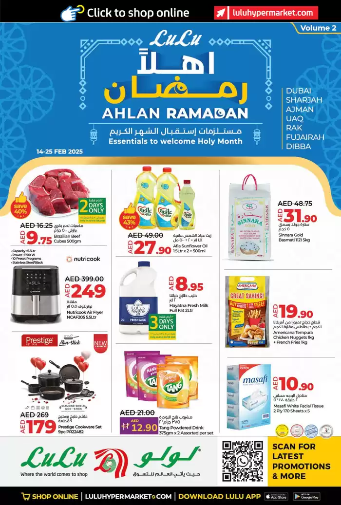 Lulu Hypermarket catalogue in Sharjah | Ahlan Ramadan! Dubai&Northen Emirates | 17/02/2025 - 25/02/2025