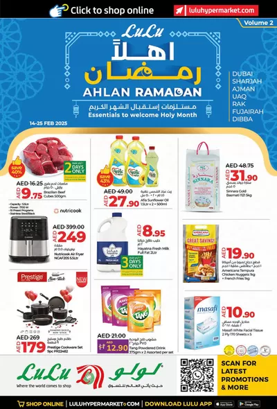 Groceries offers in Dubai | Ahlan Ramadan! Dubai&Northen Emirates in Lulu Hypermarket | 17/02/2025 - 25/02/2025