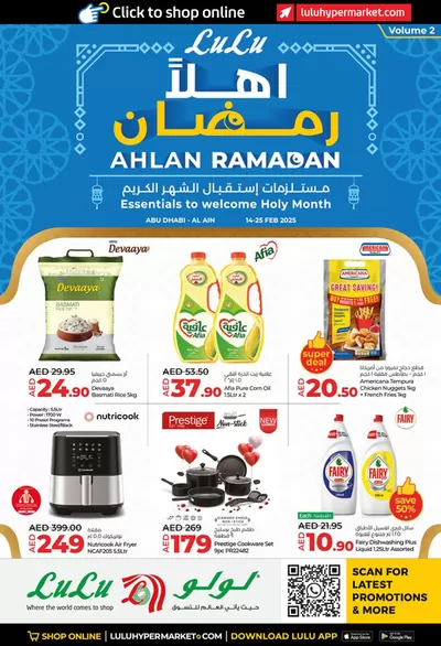 Groceries offers | Ahlan Ramadan! Abu Dhabi, Al Ain in Lulu Hypermarket | 17/02/2025 - 25/02/2025