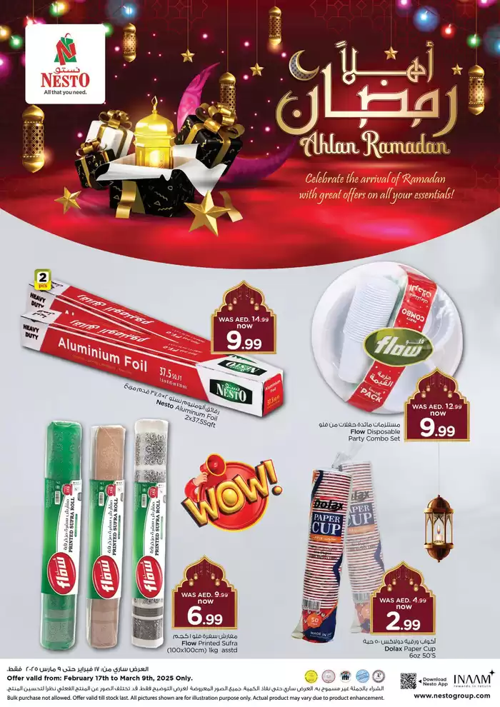 Nesto catalogue | Nesto AHLAN RAMADAN AL NAHDA DXB | 17/02/2025 - 10/03/2025