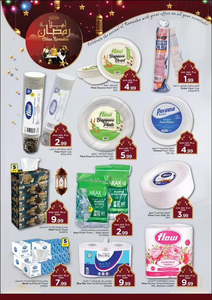 Nesto catalogue | Nesto AHLAN RAMADAN AL NAHDA DXB | 17/02/2025 - 10/03/2025