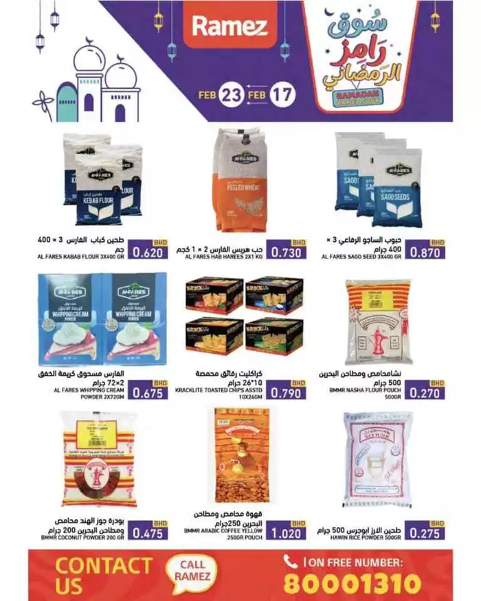 Ramez catalogue in Dubai | Ramez promotion | 18/02/2025 - 04/03/2025