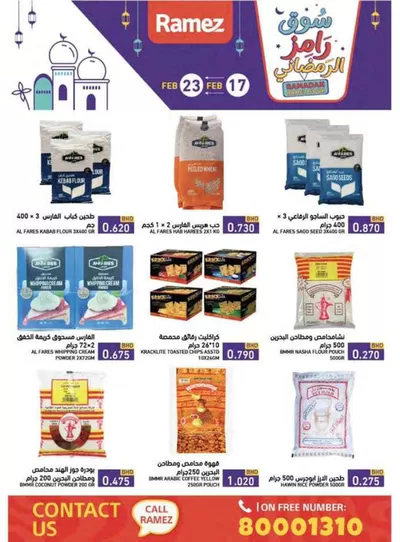 Groceries offers in Sharjah | Ramez promotion in Ramez | 18/02/2025 - 04/03/2025